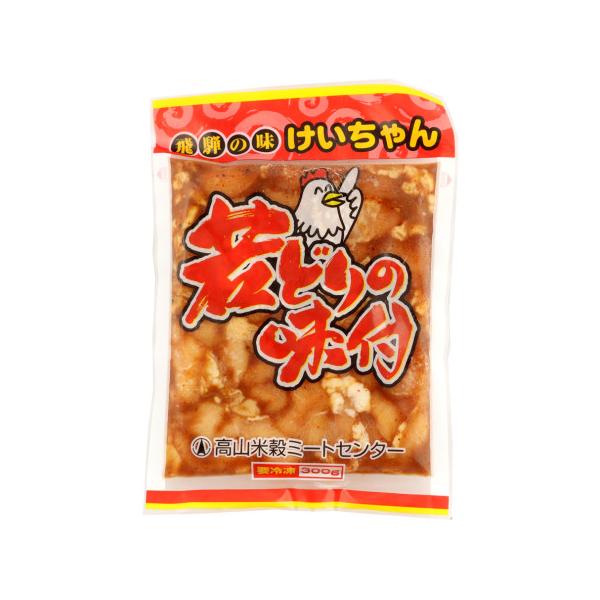 当店特製！ けいちゃん 300g (若どりの味付け) 5個セット 鶏ちゃん ケイチャン 【冷凍】