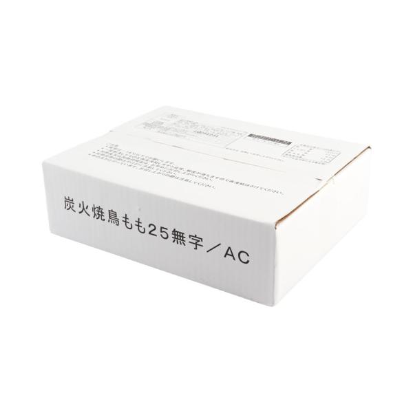 ジャパンフード 炭火焼鳥もも串 1.25kg(50本) : 業務用食品アミカYahoo
