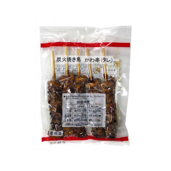 昔亭 炭火焼き鳥かわ串(タレ) 250g(5本)<切替予定> :x10114694006:アミカネットショップYahoo!店 - 通販 - Yahoo!ショッピング 昔亭 炭火焼き鳥かわ串(タレ) 250g(5本)<切替予定> :x10114694006:アミカネットショップYahoo!店 - 通販 - Yahoo!ショッピング