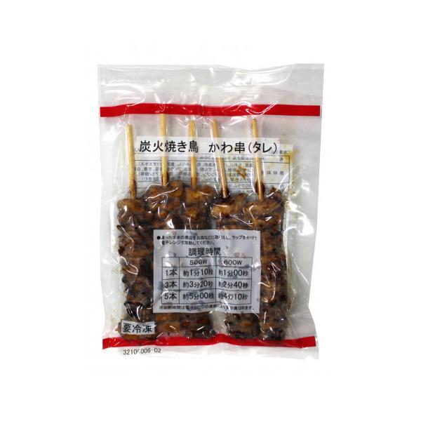 昔亭　炭火焼き鳥かわ串(タレ)　250g(5本)&lt;切替予定&gt;