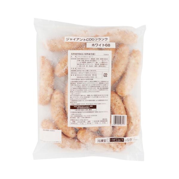 【冷凍】豚腸を使用したガーリックオニオン風味の食べ応えのあるホワイトフランクです。鶏ムネ肉に豚肉のうま味をプラスした1本約68gのボリュームです。行楽シーズンに向けた「焼肉」や「BBQ」などのアイテムとしてオススメです。※在庫以上の数量をご...