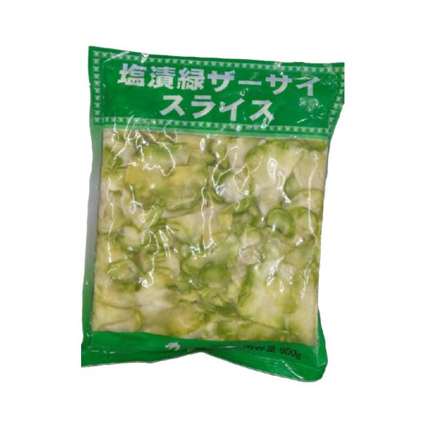 【冷凍】フレッシュな色鮮やかなザーサイを塩漬けにした、歯ごたえの良い商品です。塩抜きしてお好みの味を加えてご使用下さい。※在庫以上の数量をご希望の場合は、お手数ですがご注文前に弊社までお電話にてご連絡頂きたくお願い申し上げます。