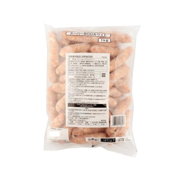 【冷凍】あらびき・ノンスモークタイプのホワイトウインナーです。羊腸を使用し、あらびきの肉々しい食感が特長で、1本約22gです。※この商品には斑点に見える香辛料を使用しております。※在庫以上の数量をご希望の場合は、お手数ですがご注文前に弊社ま...