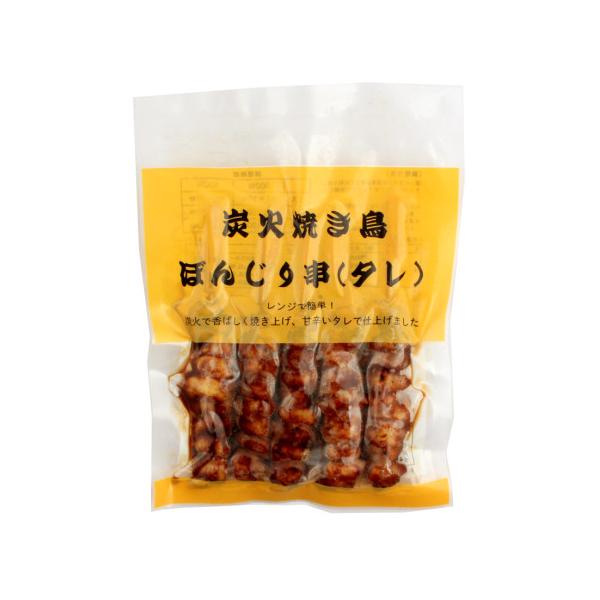 【冷凍】炭火でぼんじりを香ばしく焼き上げ、特製のタレを使用して旨みと甘みのある味に仕上げました。※お肉の中にストロー状の鶏の羽根の根元が残っている場合は、取り除いてお召し上がりください。※在庫以上の数量をご希望の場合は、お手数ですがご注文前...