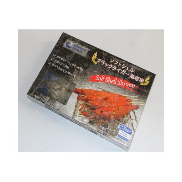 【冷凍】タイ産のブラックタイガーを串打ちした商品です。脱皮直後の海老【ワンフローズン】となりますので、海老全体が柔らかく加熱調理後は、頭から尻尾まで殻ごとお召し上がっていただくことができます。また、加熱後に串を抜いていただければ海老が真っ直...