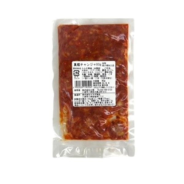 三輝　真鱈チャンジャ　80g