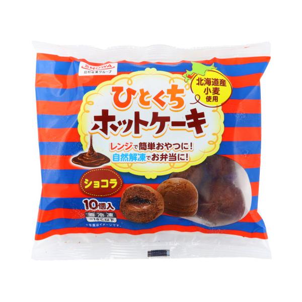 8/4追加】昭和冷凍 ひとくちホットケーキ ショコラ 約14g×10