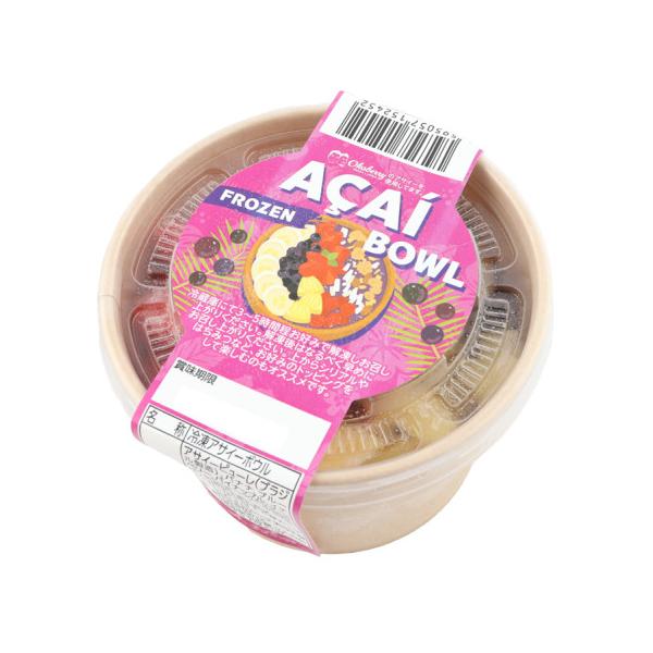【冷凍】スーパーフードと呼ばれるアサイーにフルーツを混ぜ合わせ、美味しく食べやすくした商品です。トッピングにはチョコチップや複数のフルーツを盛り付け、味はもちろん見た目や食感にもこだわった一品です。※在庫以上の数量をご希望の場合は、お手数で...