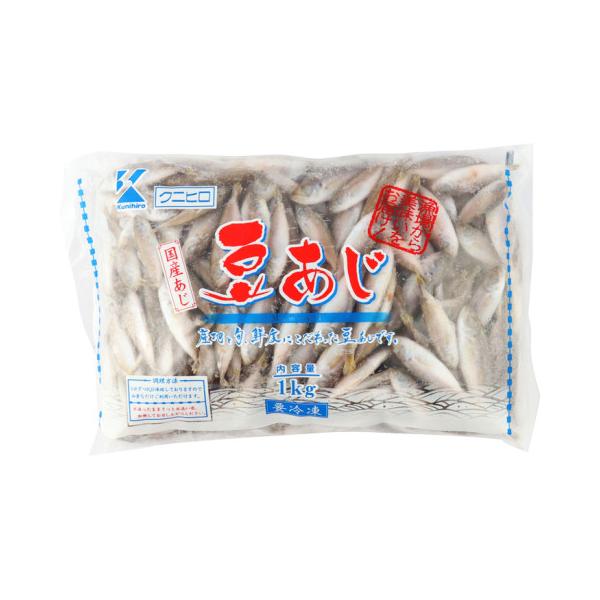 【NEW】【冷凍】国産の豆あじを使用しています。トンネルフリーザーで急速凍結を行っておりますので色目が良く、調理後の内臓臭も少なく仕上がっています。※在庫以上の数量をご希望の場合は、お手数ですがご注文前に弊社までお電話にてご連絡頂きたくお願...