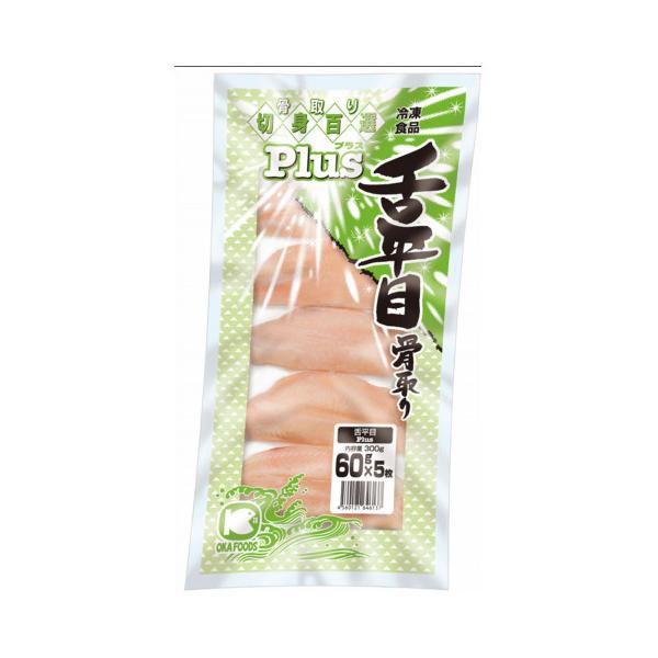 【冷凍】魚本来の旨味を残しつつ生臭みを無くし、ふっくら仕上がるようにしました。※生食用ではございません。必ず加熱してお召しあがりください。※骨の除去に関しましては手作業により万全を期しておりますが、取り残しがある場合もございますので十分にご...