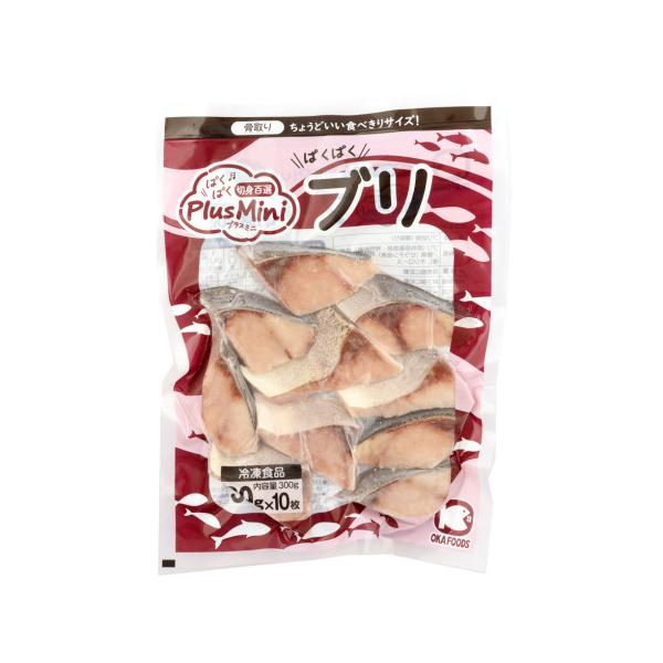 【冷凍】Plus加工技術を使用し、魚本来の旨味を残しつつ、生臭みを抑えてふっくらと仕上がるようにしています。解凍してからでも、冷凍のままでも調理が可能です。厳選されたブリを使用し、脂ののりが良く、風味豊かな味わいが特徴です。特にDHAやEP...