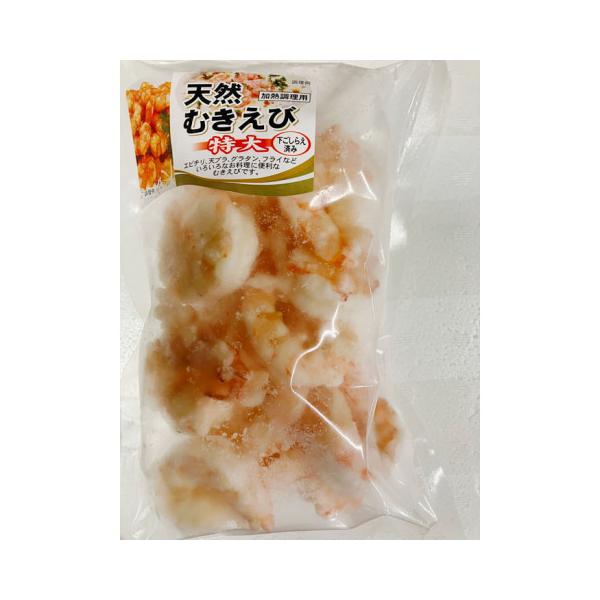 【冷凍】インド産ピンク海老を使用したムキえびとなります。300gの使い切りサイズです。※乾燥防止、鮮度維持のために、商品表面に氷の膜が付いています。※製造には万全を期しておりますが、稀にえびのひげ、殻、足が入っている可能性がありますので、十...