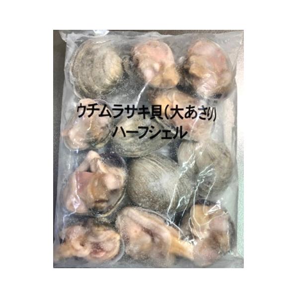 華成　ウチムラサキ貝(大あさり)11/15　1kg