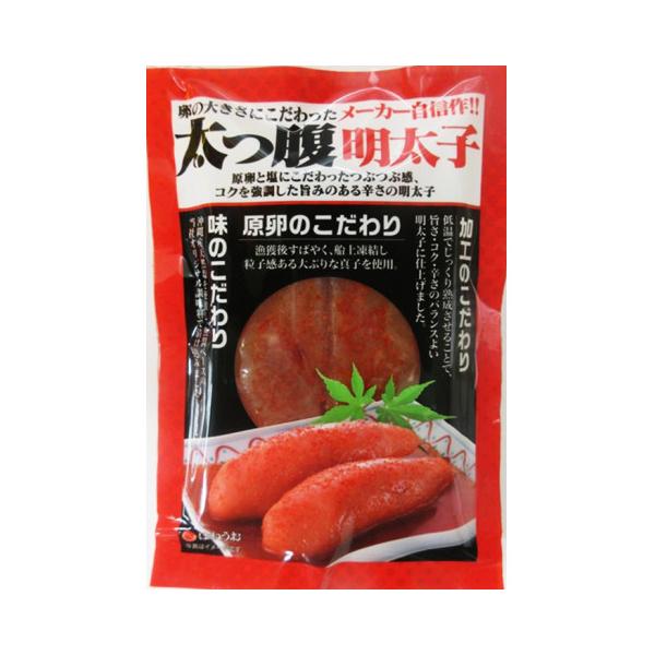 【NEW】【冷凍】漁獲後すばやく洗浄凍結し粒子感ある大ぶりな真子を使用。低温でじっくり熟成させることで旨さ、コク、辛さのバランス良い辛子めんたいこに仕上げております。沖縄産の天然塩を使用しております。※在庫以上の数量をご希望の場合は、お手数...