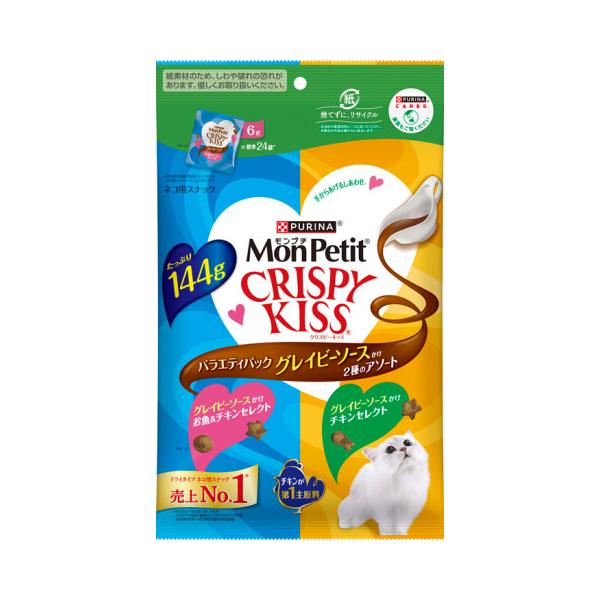 他サイト： 【ペットフード】ネスレ　モンプチ クリスピーキッス バラエティパック グレイビーソースかけ２種のアソート　144gの商品画像