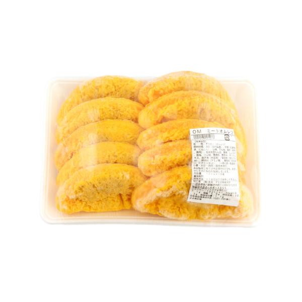 【冷凍】鶏挽肉と玉葱、人参を炒め新鮮な卵で包んだミートオムレツです。120gのボリューム感のある商品です。※在庫以上の数量をご希望の場合は、お手数ですがご注文前に弊社までお電話にてご連絡頂きたくお願い申し上げます。