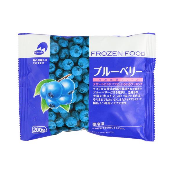 朝摘み冷凍ブルーベリー7kg入り ブルーベリー 1kg（500g×2パック）安心 安全 無農薬 朝摘み 午後