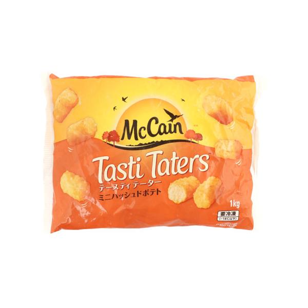 【冷凍】みじん切りしたじゃがいもを約10gの一口サイズに成型しました。お弁当に、おつまみに最適です。※在庫以上の数量をご希望の場合は、お手数ですがご注文前に弊社までお電話にてご連絡頂きたくお願い申し上げます。