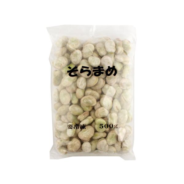 【冷凍】旬の原料を厳選しました。そらまめ特有の風味をお楽しみください。※黄緑色や黄色のそらまめが混じることもありますが、原料本来の色でございます。※在庫以上の数量をご希望の場合は、お手数ですがご注文前に弊社までお電話にてご連絡頂きたくお願い...