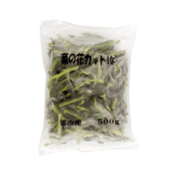 【冷凍】新鮮な菜の花を使いやすいようにカットしバラ凍結しました。ブランチング(下ゆで)してありますが、お召し上がりの際は凍ったままの本品をお好みの味付けで加熱調理してください。一度解けたものを再凍結しますと品質が劣化しますのでお避けください...