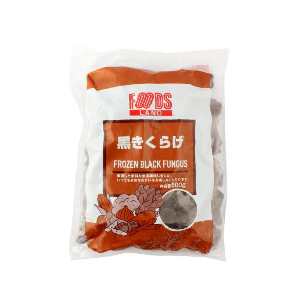 【冷凍】厳選した原料を軽く湯通ししてから急速凍結しました。中華料理に最適です。※在庫以上の数量をご希望の場合は、お手数ですがご注文前に弊社までお電話にてご連絡頂きたくお願い申し上げます。