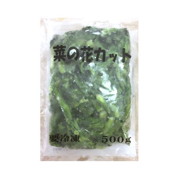 【NEW】【冷凍】菜の花をカットし、冷凍しました。素材本来の風味が味わえます。（※BQF＝ブロック凍結の為、バラバラになっておりません。）※在庫以上の数量をご希望の場合は、お手数ですがご注文前に弊社までお電話にてご連絡頂きたくお願い申し上げます。