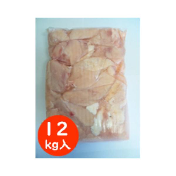 【冷凍】国内において生産された鶏肉です。加熱調理が必要です。※画像は、2?(1袋)となっておりますが、商品は12kg(6袋)での表示価格となります。※在庫以上の数量をご希望の場合は、お手数ですがご注文前に弊社までお電話にてご連絡頂きたくお願...