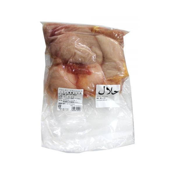 ハラル　種鶏むね肉　1kg