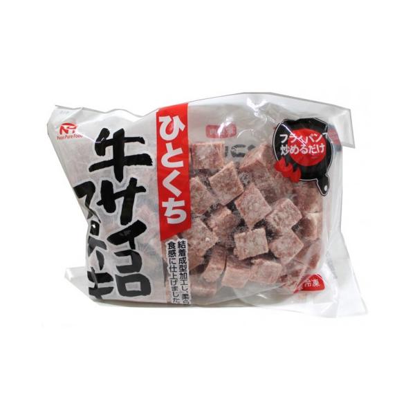 日本ピュアフード 牛サイコロステーキ 500g X25554045007 アミカネットショップyahoo 店 通販 Yahoo ショッピング