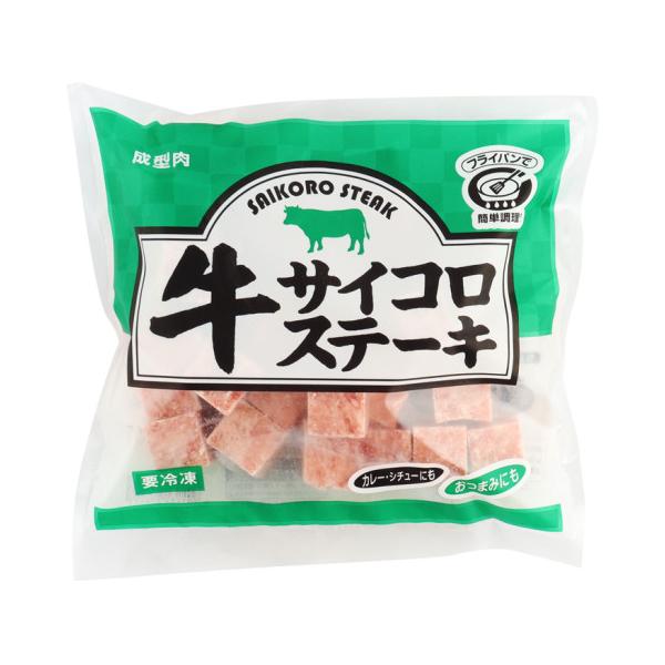 牛世界精猪　 伊藤ハム 伊藤ハム Z牛サイコロステーキ 350g : 業務用食品