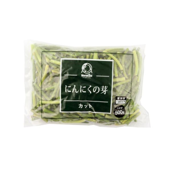 【冷凍】にんにくの芽をカットし、急速冷凍しました。素材の美味しさと独特の香りをお楽しみいただけます。※在庫以上の数量をご希望の場合は、お手数ですがご注文前に弊社までお電話にてご連絡頂きたくお願い申し上げます。