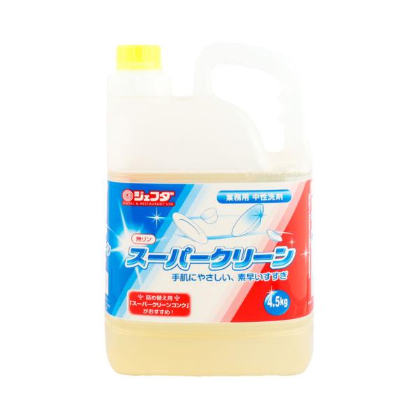 ジェフダ（JFDA） スーパークリーン 4.5kg : 業務用食品アミカYahoo!店