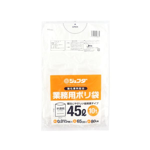 【常温】丈夫で引張強度が強く、破れにくい業務用ポリ袋です。厚さ0.015?×幅65cm×長さ80cm※在庫以上の数量をご希望の場合は、お手数ですがご注文前に弊社までお電話にてご連絡頂きたくお願い申し上げます。