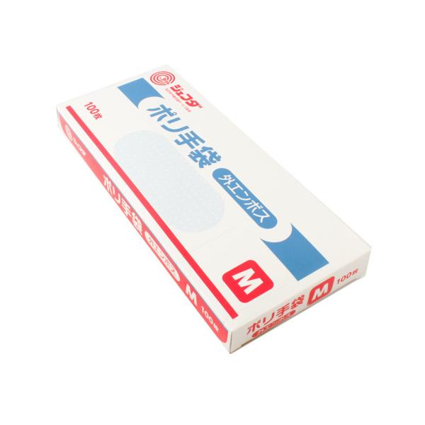 【常温】着脱が簡単で使い易いオーソドックスタイプ(左右兼用)です。主に外食産業(回転寿司、弁当屋、ファミレス等)、スーパーのバックヤード(生鮮、惣菜)、デパ地下の食品関係、給食関係で使われています。※在庫以上の数量をご希望の場合は、お手数で...