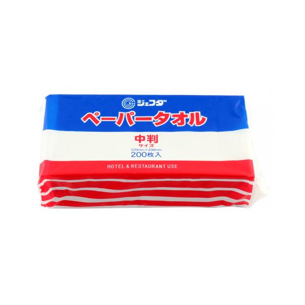 【常温】手洗い後に1枚でも十分拭取れる手拭き用紙タオルです。環境に優しい再生紙100%。しっかり拭けて使い易い。水に濡れても破れ難いハードタイプ。一般的な中判サイズ。※在庫以上の数量をご希望の場合は、お手数ですがご注文前に弊社までお電話にて...