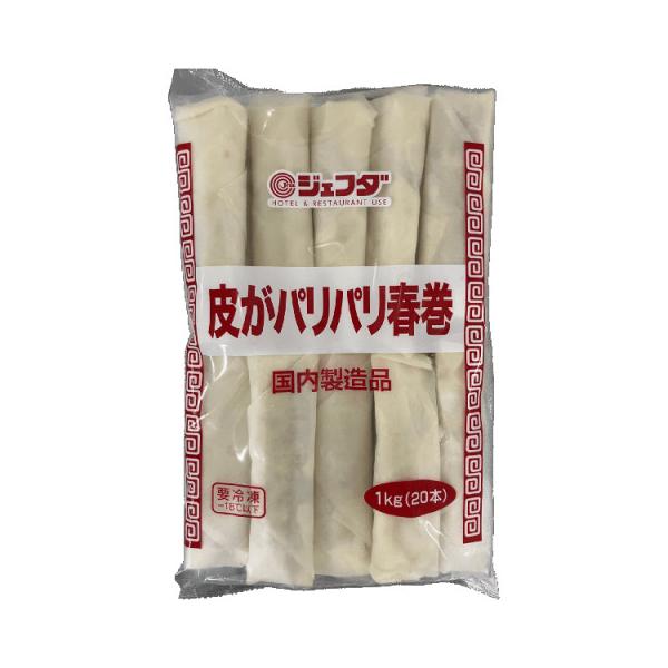 【冷凍】旨味たっぷりの具材をオイスターソースとポークとチキンのWエキス入りスープで仕上げました。※在庫以上の数量をご希望の場合は、お手数ですがご注文前に弊社までお電話にてご連絡頂きたくお願い申し上げます。