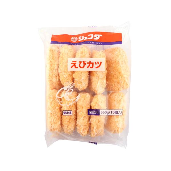 ジェフダ　えびカツ　550g(10個)