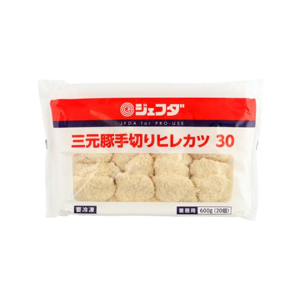 【冷凍】やわらかくジューシーなヒレ肉を、国内工場で一枚一枚丁寧に手切りし、サクサクの衣で包んだ不定形のヒレカツです。取り扱いに便利な20個/トレー入りの個包装タイプです。※在庫以上の数量をご希望の場合は、お手数ですがご注文前に弊社までお電話...