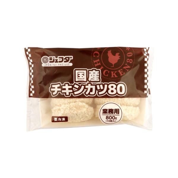 【冷凍】国産若どりのむね肉を使用した国産製造のチキンカツです。結着材を使用せずに特殊な成型機で立体形状で成型された中種は、食感がまるで一枚肉のように感じます。惣菜、弁当、産業給食等幅広くご使用いただけます。※在庫以上の数量をご希望の場合は、...