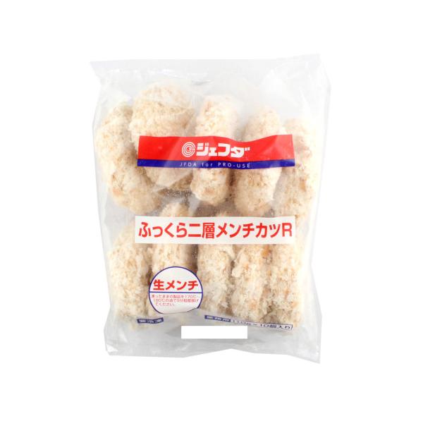 【冷凍】二層構造でふっくら、ジューシー!肉粒感のあるメンチカツです。サクッと軽い食感の衣で、より一層美味しさを引き立てます。※在庫以上の数量をご希望の場合は、お手数ですがご注文前に弊社までお電話にてご連絡頂きたくお願い申し上げます。