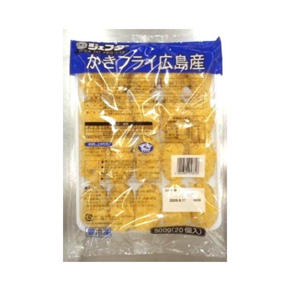 【冷凍】ジューシーな広島産のかきをサクサクの衣で包みました。※在庫以上の数量をご希望の場合は、お手数ですがご注文前に弊社までお電話にてご連絡頂きたくお願い申し上げます。
