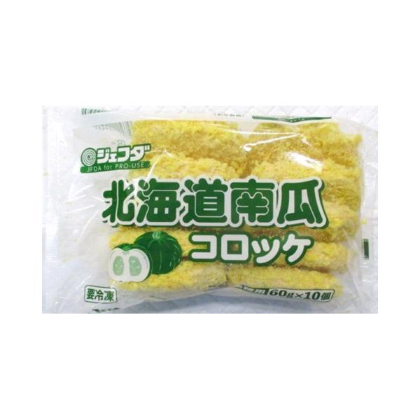 【冷凍】北海道産南瓜100％使用。馬鈴薯を一切配合せず、南瓜の皮まで使用する事で南瓜本来の香りや甘みを引き出しました。　　　　　　　　　野菜パン粉使用、サクサク衣の食感をお楽しみ下さい。中はホクホク、外はサクサクの南瓜コロッケです。※在庫以...