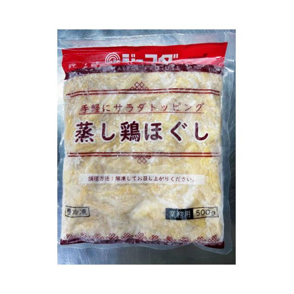 【冷凍】あっさりとした塩味に仕上げていますので、サラダ・サンドウィッチなど幅広いバリエーションでお召し上がりいただけます。※在庫以上の数量をご希望の場合は、お手数ですがご注文前に弊社までお電話にてご連絡頂きたくお願い申し上げます。