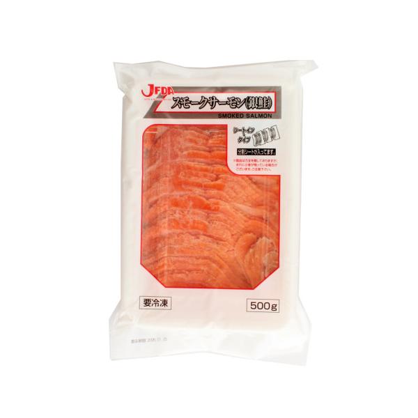 【冷凍】厳選した原料を使用し、高級ホテルやレストランでオリジナルとして出される冷燻法で仕上げました。脱気包装タイプ、5分割シート入りなので、スライスが剥がしやすく使いやすいです。他社より薄味に仕上げているので、他の素材やソースの味を邪魔しま...