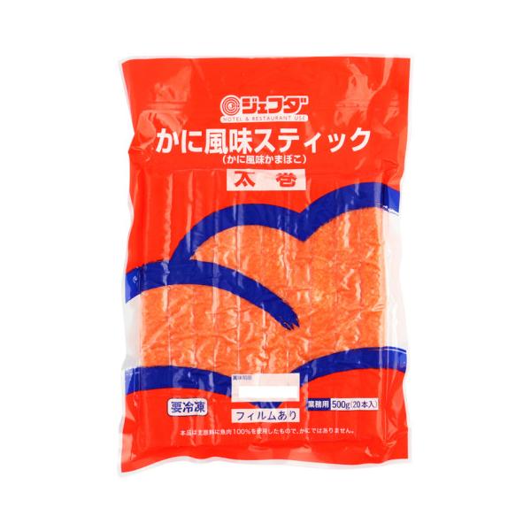 【冷凍】太巻の具材としたときに、両端からほんの少し顔を出す、19cmにカットしてあります。 1本ずつフィルムでまいてありますので、かに風味スティック同士がくっつかず簡単にはがすことができます。太巻の他にも酢の物やサラダ、茶わんむし等、幅広い...