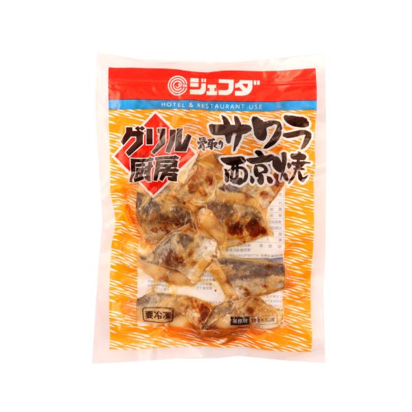 【冷凍】ふっくらジューシーに焼き上げました。お弁当や給食、外食全般、ホテルや旅館向けの他、骨取りなのでメディカル・ヘルスケアにもおすすめです。※骨の除去に関しましては手作業により万全を期しておりますが、取り残しがある場合もございますので十分...