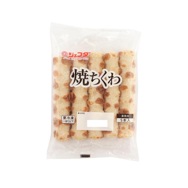 【冷凍】味しみの良いボタン焼ちくわです。煮物、磯辺揚げなどにご使用ください。※本品に見られる黒い生地は魚の皮で、異物ではございません。※在庫以上の数量をご希望の場合は、お手数ですがご注文前に弊社までお電話にてご連絡頂きたくお願い申し上げます。