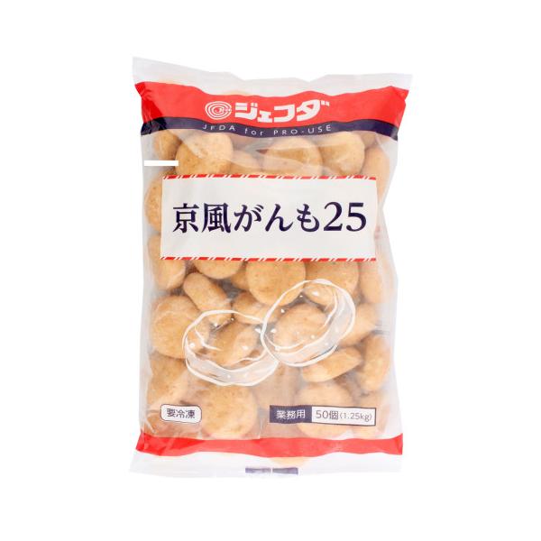 【冷凍】豆乳ベースの生地ににんじんを加えたなめらかな食感のがんもどきです。煮物やおでん等様々な場面でお使い頂ける商品です。(1個あたり約25g)※在庫以上の数量をご希望の場合は、お手数ですがご注文前に弊社までお電話にてご連絡頂きたくお願い申...
