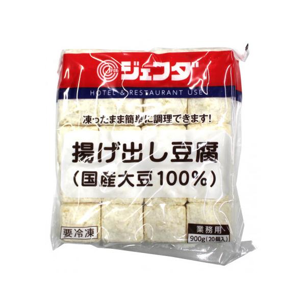 ジェフダ　揚げ出し豆腐(国産大豆100％)　900g(20個)