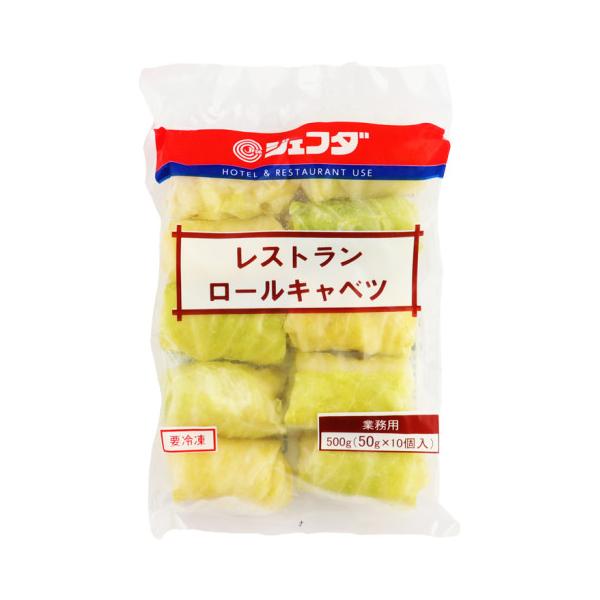 【冷凍】豚肉を使用した具材を下茹でしたキャベツで包んだ、かんぴょう無しの食べやすいロールキャベツです。洋風や和風等、お好みのスープや煮汁で煮込んでください。※調理時、白いアクが浮いてくることがありますが、原料成分に由来するものです。ご安心く...